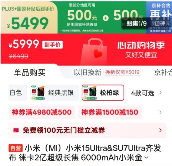 ex外汇平台官网《守望先锋2》总监表示仍然想让剧情素材回归游戏